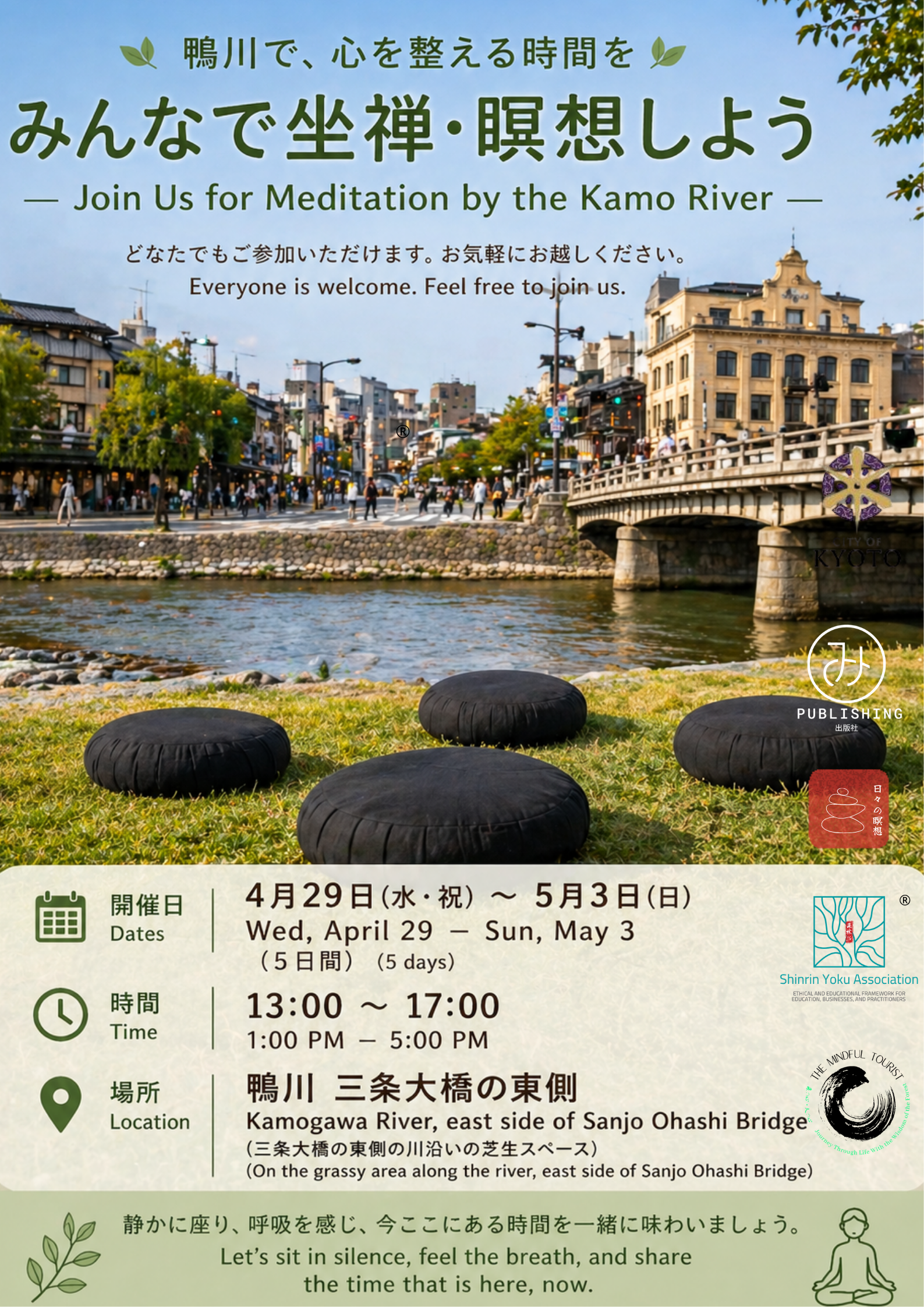 Daily Meditation by Kamo River